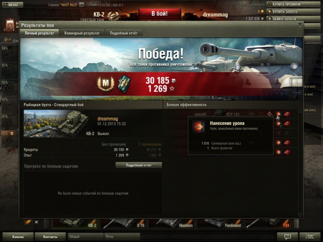 Wargaming 8