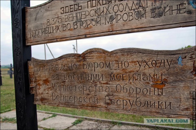 1942 год.