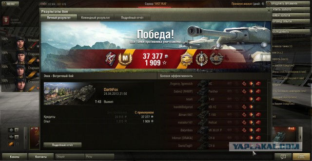 Wargaming 9