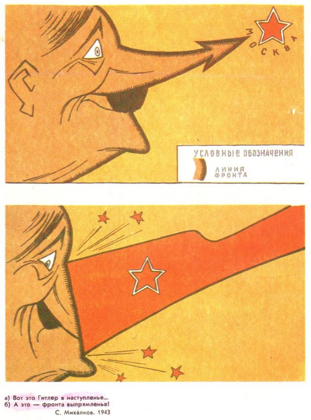 Они без маски