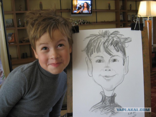 Я и ребенок