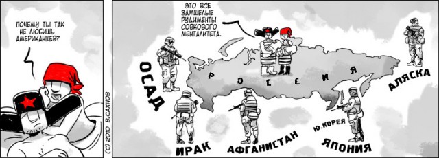 Десяток карикатур