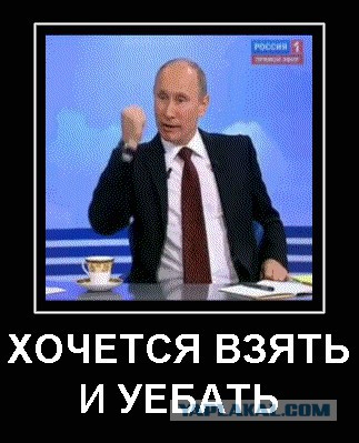 Pussy Riot потребуют ухудшить жизнь россиян