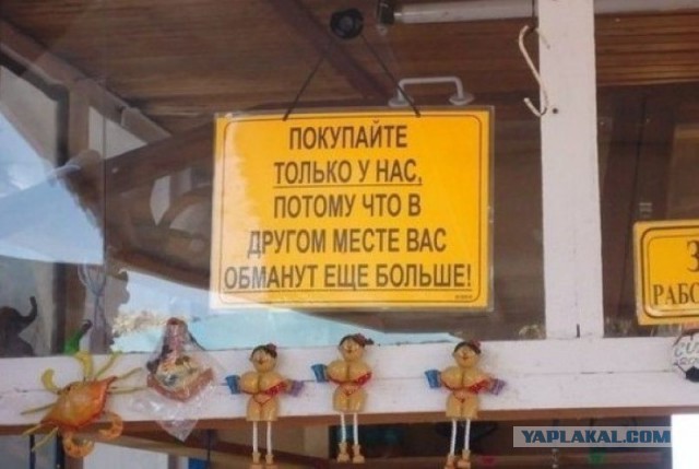 Это Россия