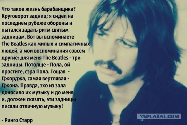 Барабанщик - Pendulum (cover)