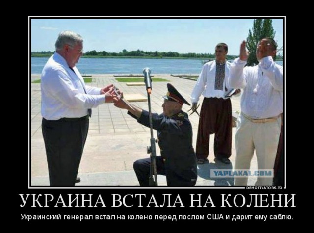 Почему русские не придут?