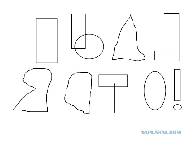 Тест на русского.