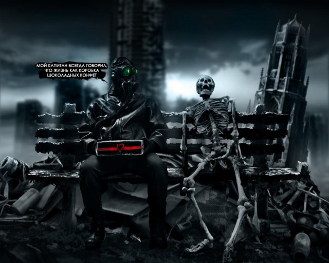 Romantically Apocalyptic