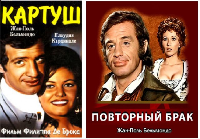Фильмы нашего детства