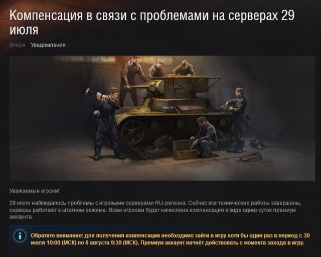 Wargaming 13