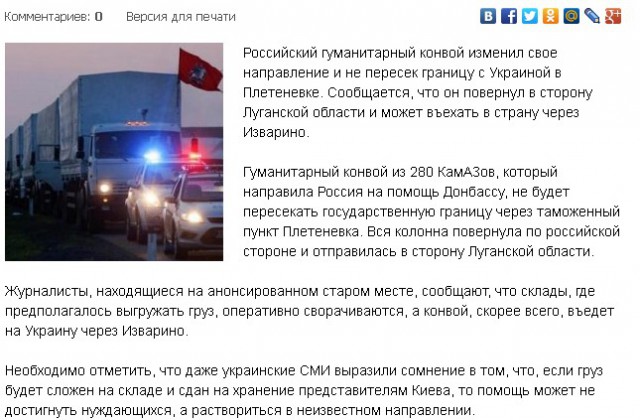 Отслеживаем колонну.