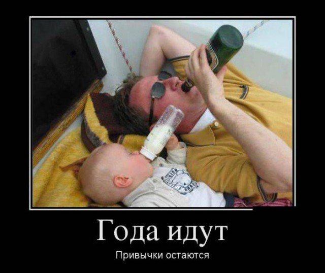 Хитрожопые папаши...