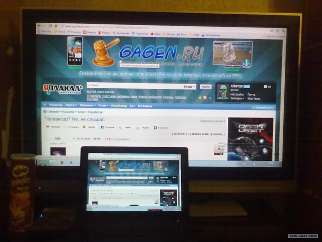 Телевизор? Не, не слышал.