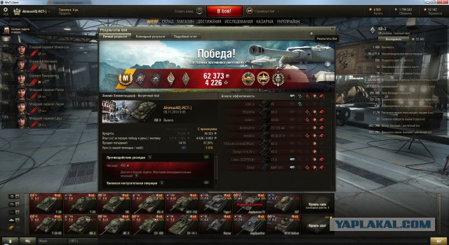 Wargaming 15