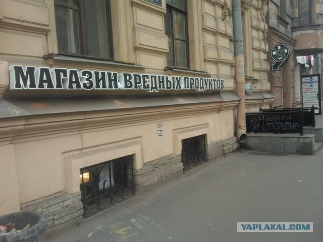 Дешевый магазин!