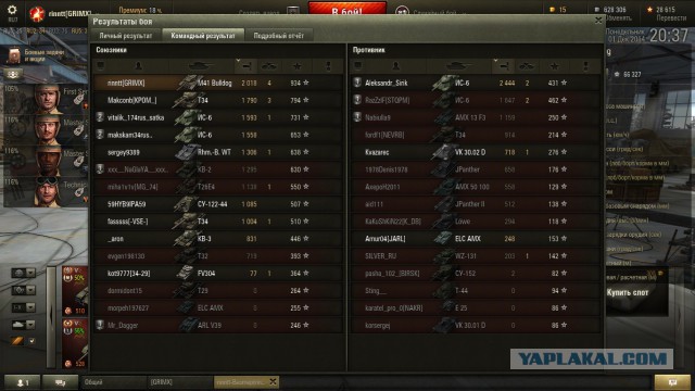 Wargaming 16