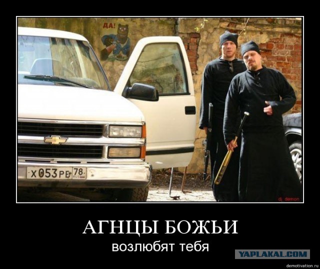 Тяжелая монашеская доля