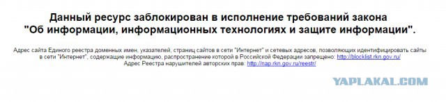 Блокировка Youtube