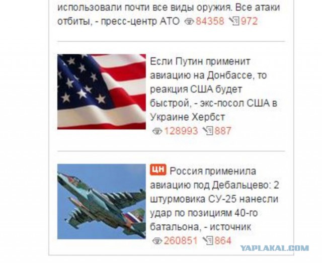 Перемирие кончилось, едва начавшись.