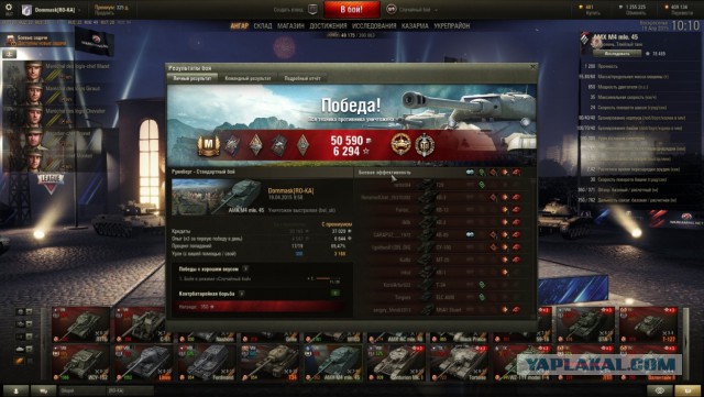 Wargaming 21