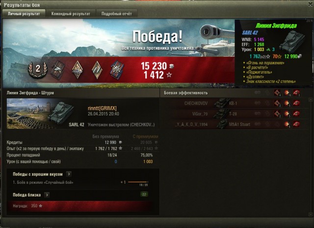 Wargaming 21