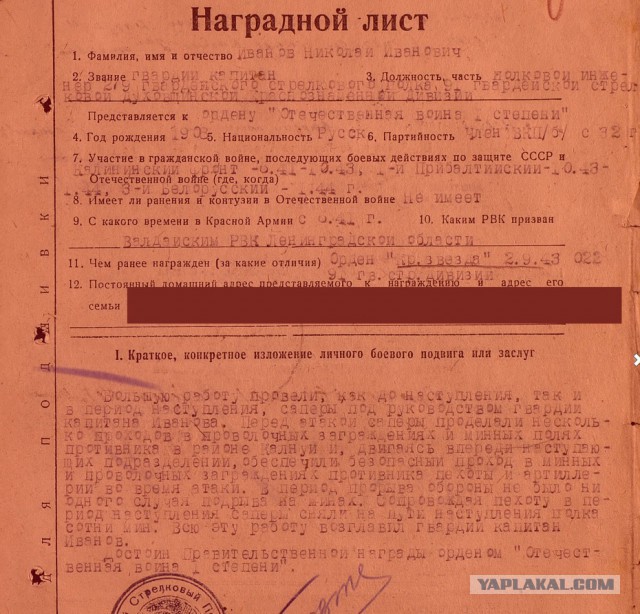 Поляки уверены что русские хотят их убить!