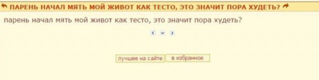 Ужасы и приколы из соцсетей 18+