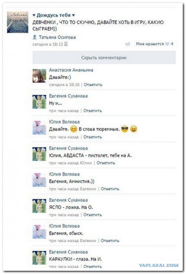 Традиционная пятничная подборка ВК и не только