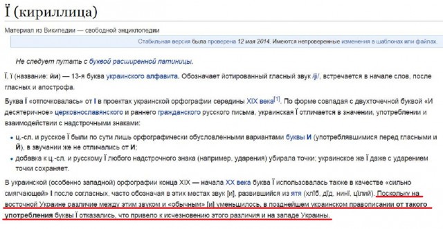 Киев заявил о задержании в Донбассе