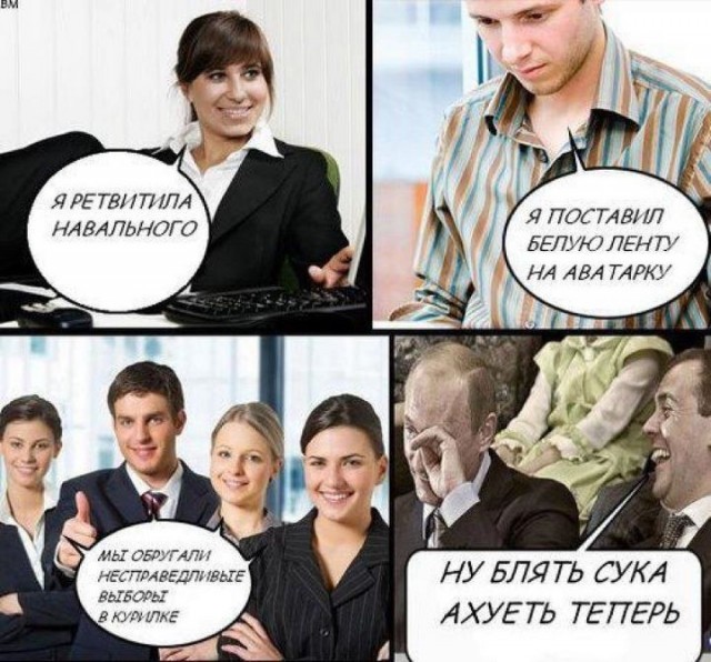 Митинг 10 декабря