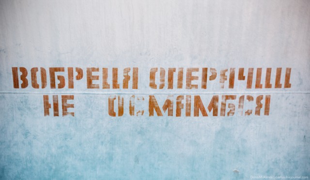 Авианосец «Минск»