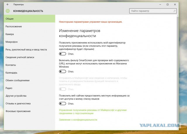 Обзор Windows 10: креативная импотенция Microsoft