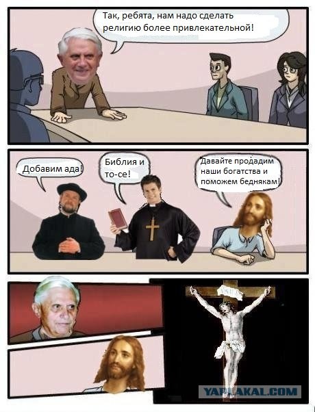 Вот как все было...