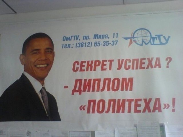 Маразмы в рекламе.