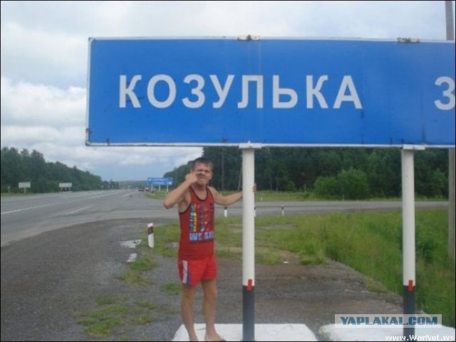 Подборка указателей населённых пунктов