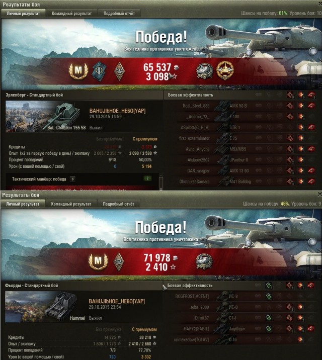 Wargaming 29