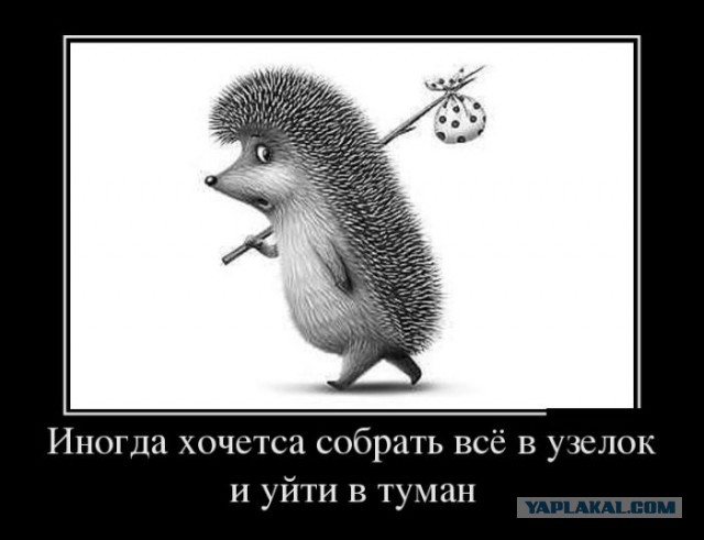 Полный ......