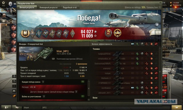 Wargaming 29