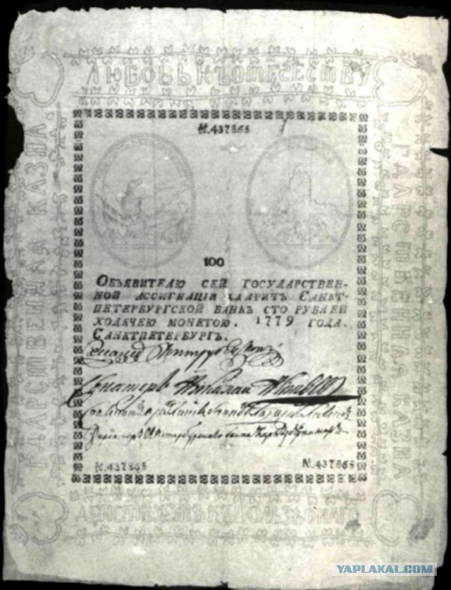 Дневник кладоискателя. 2 часть