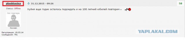 Зять Путина получил $1,75 млрд из ФНБ под 2% годов
