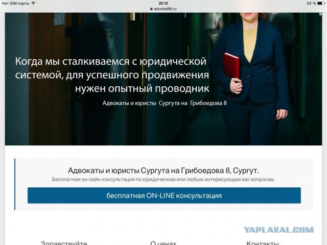 Герои МЧС или просто вброс.