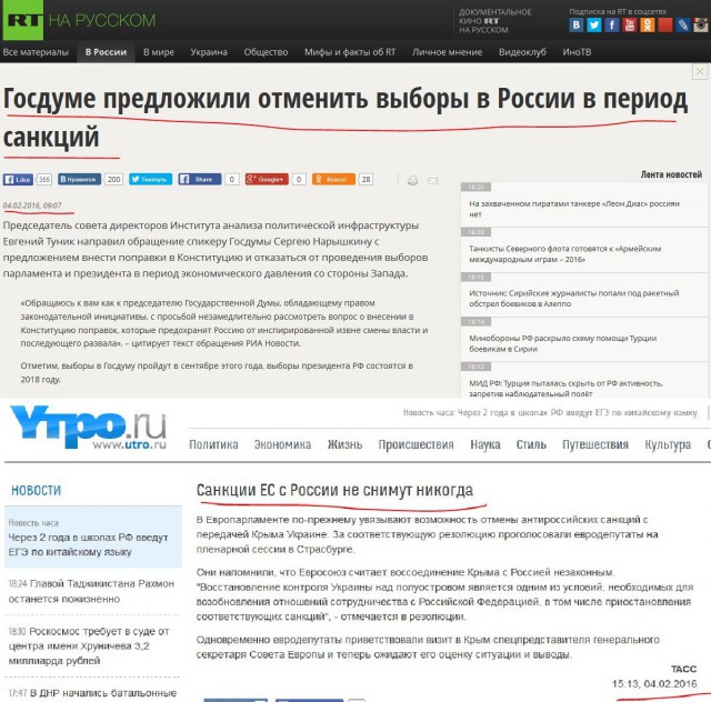 Санкции ЕС с России не снимут никогда