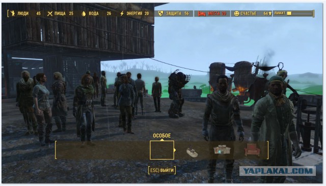 Fallout 4, Бостон