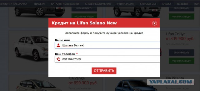 Подарок коллектора-дебила