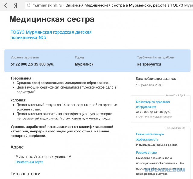 В Новоуральске медсестра получила зарплату и покончила с собой