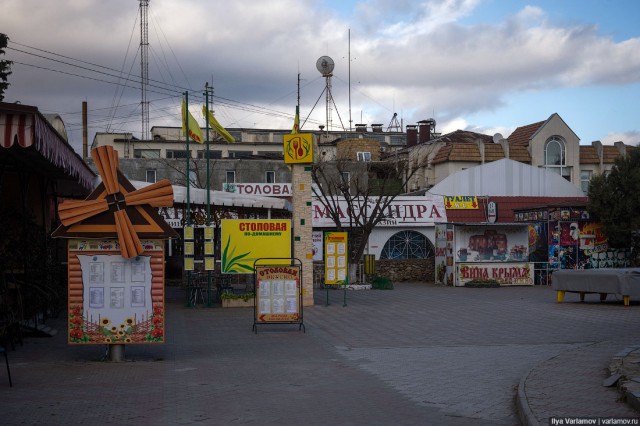 Алушта: курорт-антиутопия