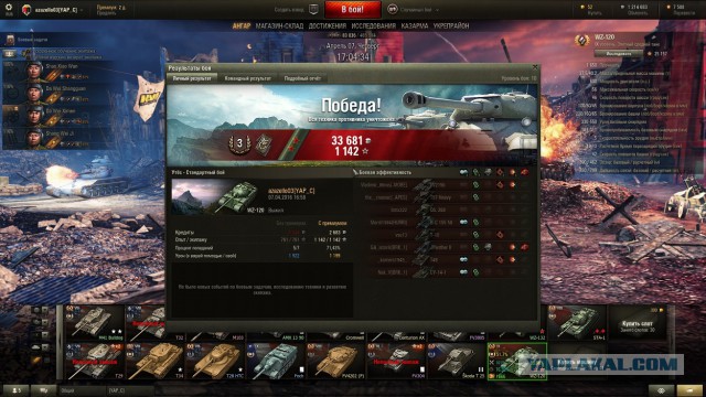 Wargaming 34