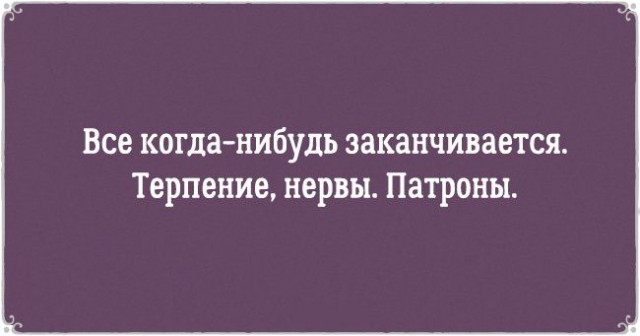 15 открыток для тех, кому крайне необходима порция черного юмора