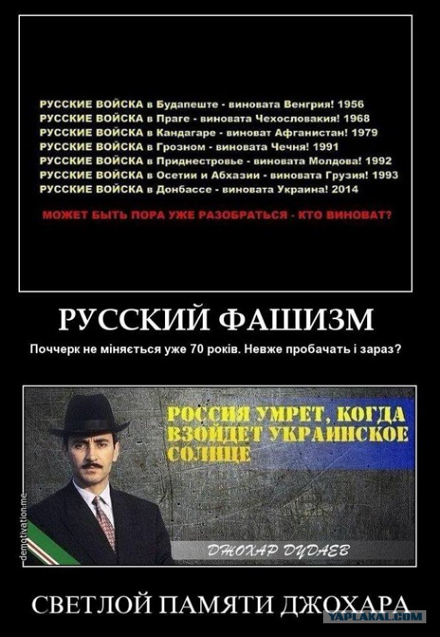 О чём поёт Джамала