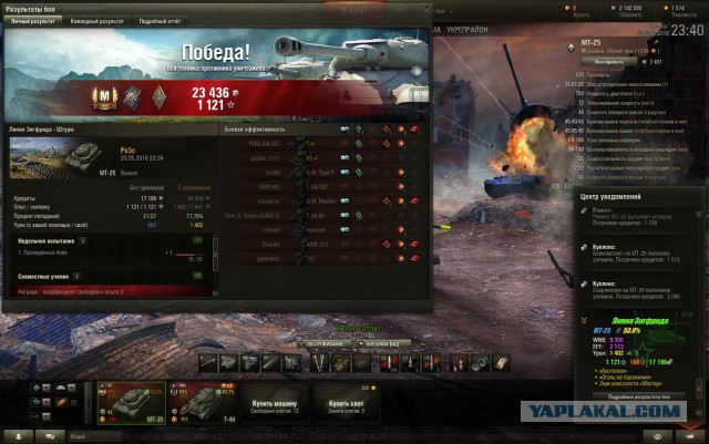 Wargaming 36